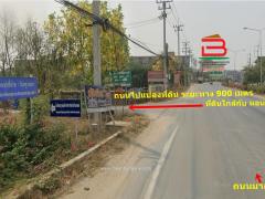 ที่ดินเปล่า ดอยข่อย-กำแพงแสน เนื้อที่ 4 ไร่ 2 งาน ใกล้มหาวิทยาลัยเกษตรศาสตร์ วิทยาเขตกำแพงแสน ถนนมาลัยแมน 321 ตำบลดอยข่อย อำเภอกำแพงแสน จังหวัดนครปฐม