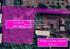 ประกาศขาย ที่ดิน ขายที่ดินเปล่า 1-0-85 ไร่ (485 ตร.ว.) ใกล้ถนนประเสริฐมนูกิจ (ถนนเกษตร-นวมินทร์) ราคา 72,750,000 บาท (150,000 บาท/ตร.ว.)   72750000 THB ไม่ไกลจาก ถนนประเสริฐมนูกิจ (ถนนเกษตร-นวมินทร์) และโรงเรียนสตรีวิทยา 2 ทำเลดี-เยี่ยม