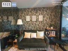 ขาย คอนโด หรูพร้อมเข้าอยู่ KAVE Town Space 28.40 ตรม ใกล้ ม.กรุงเทพ-202508022300471754150447877.jpg
