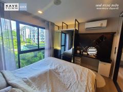 ขาย คอนโด หรูพร้อมเข้าอยู่ KAVE Town Space 28.40 ตรม ใกล้ ม.กรุงเทพ-202508022300491754150449003.jpg