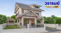 ขายบ้านมือสองตกแต่งใหม่ โครงการ วรารมย์ เพชรเกษม 81 (Wararom Phetkasem 81) แบรนด์ Q.House เนื้อที่ 80.8 ตร.ว. ใกล้เดอะมอลล์บางแค และเชื่อมต่อ ถนนกาญจนาฯ ถนนบางบอน และถนนพุทธมณฑลสาย 4