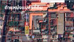 ขาย ที่ดิน ต่ำกว่าราคาตลาด ปลูกบ้านเล็กๆ 68 ตรว ถมแล้ว ถนนวัชรพล ซอยแม่จอน  วัดศิริพงษ์ธรรมนิมิต, กรุงเทพมหานคร-202508031038551754192335395.jpg