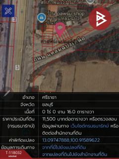 ขายอาคารพาณิชย์ หมู่บ้านแฮมป์ตัน สแควร์1 (Hampton Square2) ใจกลางเมืองแหลมฉบัง-202508031507481754208468523.jpg