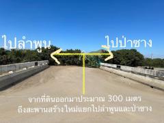 ขายสวนลำไยแปลงสวยวิวภูเขา 10-0-59 ไร่ หนองตอง อ.หางดง เชียงใหม่-202508040312591754251979676.jpg