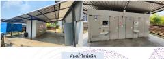  ขายโรงงานขายโกดัง-อยู่ตำบลบางน้ำจืด อำเภอเมือง จังหวัดสมุทรสาคร เนื้อที่ทั้งหมด16 ไร่ 