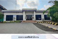  ขายโรงงานขายโกดัง-อยู่ตำบลบางน้ำจืด อำเภอเมือง จังหวัดสมุทรสาคร เนื้อที่ทั้งหมด16 ไร่ -202508040849211754272161710.jpg