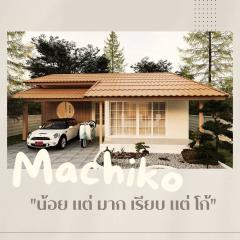 บ้านเดี่ยวสไตล์ญี่ปุ่น ผ่อนหลักพัน พิเศษสำหรับนักลงทุน ซื้อปล่อยเช่า รับส่วนลดพิเศษเพิ่ม 300,000 บาท