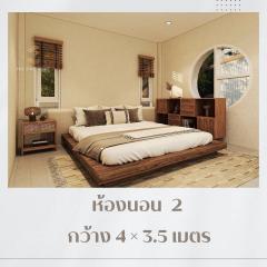 บ้านเดี่ยวสไตล์ญี่ปุ่น ผ่อนหลักพัน พิเศษสำหรับนักลงทุน ซื้อปล่อยเช่า รับส่วนลดพิเศษเพิ่ม 300,000 บาท-202508041129561754281796552.jpg