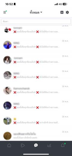 ขายหอพักบางแสน Rich-Chi Town ใกล้มหาลัยบูรพา-202508041414411754291681734.jpg