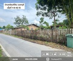 ขายบ้านเดี่ยวถูกมาก !! พร้อมบ้าน 2 หลัง บนเนื้อที่ 1 -0-42 ไร่ ไทรน้อย นนทบุรี ห่าง ถนนบางบัวทอง-สุพรรณบุรี 800 เมตร เหมาะทำเป็นบ้านสวน บรรยากาศดีมาก