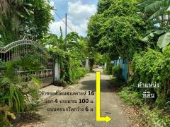 ขายที่ดินเปล่าถมแล้ว ทำเลลาดพร้าว-202508051410411754377841788.jpg