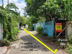 ขายที่ดินเปล่าถมแล้ว ทำเลลาดพร้าว-202508051410441754377844876.jpg