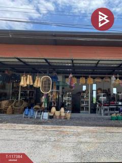 ขายที่ดินพร้อมสิ่งปลูกสร้าง-เนื้อท