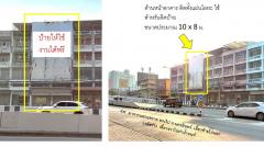 ให้เช่าอาคารพาณิชย์ 2 คูหา 4 ชั้น ทำเลดีติดถนนติวานนท์ -202508051707121754388432307.jpg