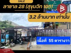 ขายที่ดินเปล่า เนื้อที่ 55 ตารางวา ซอยลาซาล 28 สุขุมวิท 105 กรุงเทพฯ ทำเลทอง-202508051720461754389246795.jpg