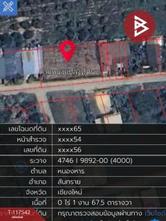 ขายที่ดิน เนื้อที่ 1 งาน 67.5 ตารางวา สันทราย เชียงใหม่ ทำเลทอง-202508061157371754456257355.jpg