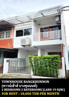[ให้เช่า] FOR RENT TOWNHOUSE BANGKHUNNON - CHARAN / 2 bedrooms 2 bathrooms / 19 Sqw. 145 Sqm. **18,000** CLOSE TO MRT BANGKHUNNON