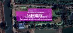 Sale ที่ดิน ขายที่ดินเปล่า (แปลงหัวมุม) แถวคลองประปามหาสวัสดิ์ อ.บางใหญ่ จ.นนทบุรี 1-1-12 ไร่ (512 ตร.ว.), ราคา 5.12 ล้านบาท (4 ล้านบาท/ไร่)  6400000 บาท ใกล้กับ ห่าง ร.พ.บางใหญ่ ประมาณ 6.2 กม. สนั่นวงการ