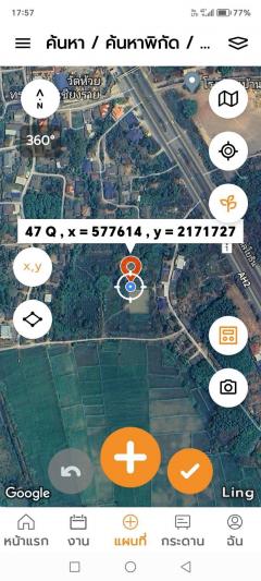 ขายที่ดิน ม.บ้านห้วยทรายขาว อ.พาน จ.เชียงรายห่างจากถนนพหลโยธินประมาณ100 เมตร น้ำไม่ท่วม-202508071205471754543147425.jpg