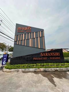 ขายบ้านเดี่ยว 2 ชั้น หมู่บ้านสราญสิริ ประชาอุทิศ – สุขสวัสดิ์ พร้อมเข้าอยู่ ทำเลดี เดินทางสะดวก -202508071340281754548828052.jpg