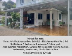 ให้เช่าบ้านเดี่ยว 2 ชั้น ซอย พัฒนา ถ.พรานนก-พุทธมณฑล สาย 4-ถ.พุทธมณฑล สาย 1,219 วา 5 นอน ที่จอดรถ 5-10 คัน ทำธุรกิจและจดทะเบียนได้ เหมาะเป็นที่อยู่ บ้านดูแลคนชรา ร้านอาหาร โกดัง ศูนย์กระจายสินค้า -202508071428031754551683721.jpg