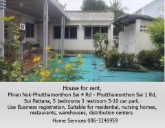 ให้เช่าบ้านเดี่ยว 2 ชั้น ซอย พัฒนา ถ.พรานนก-พุทธมณฑล สาย 4-ถ.พุทธมณฑล สาย 1,219 วา 5 นอน ที่จอดรถ 5-10 คัน ทำธุรกิจและจดทะเบียนได้ เหมาะเป็นที่อยู่ บ้านดูแลคนชรา ร้านอาหาร โกดัง ศูนย์กระจายสินค้า -202508071428041754551684220.jpg