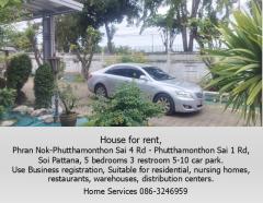 ให้เช่าบ้านเดี่ยว 2 ชั้น ซอย พัฒนา ถ.พรานนก-พุทธมณฑล สาย 4-ถ.พุทธมณฑล สาย 1,219 วา 5 นอน ที่จอดรถ 5-10 คัน ทำธุรกิจและจดทะเบียนได้ เหมาะเป็นที่อยู่ บ้านดูแลคนชรา ร้านอาหาร โกดัง ศูนย์กระจายสินค้า -202508071428041754551684717.jpg