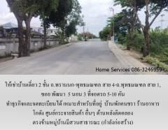 ให้เช่าบ้านเดี่ยว 2 ชั้น ซอย พัฒนา ถ.พรานนก-พุทธมณฑล สาย 4-ถ.พุทธมณฑล สาย 1,219 วา 5 นอน ที่จอดรถ 5-10 คัน ทำธุรกิจและจดทะเบียนได้ เหมาะเป็นที่อยู่ บ้านดูแลคนชรา ร้านอาหาร โกดัง ศูนย์กระจายสินค้า -202508071428071754551687692.jpg