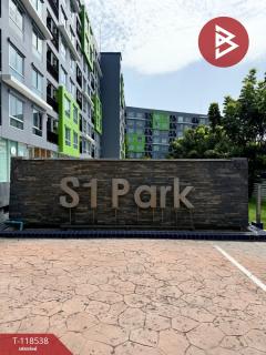 ขายคอนโด โครงการเอส วัน ปาร์ค คอนโดมิเนียม (S1 Park Condominium) พร้อมอยู่-202508071719261754561966909.jpg