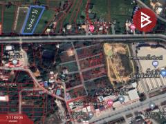 ขายที่ดิน เนื้อที่ 3 ไร่ 66.7 ตร.วา นาดี อุดรธานี-202508080939391754620779425.jpg
