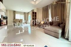 GF-914526 บ้านเดี่ยว เดอะ เซนโทร รัตนาธิเบศร์ ใกล้เซ็นทรัลรัตนาธิเบศร์-202508081344371754635477151.jpg