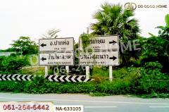 NA-633105 ที่ดินพร้อมสิ่งปลูกสร้างปากท่อ 22 ไร่ 363 ตร.ว. ราชบุรี ใกล้ศูนย์วัฒนธรรมไทยทรงดำบ้านเขาหัวจีน-202508081408311754636911756.jpg