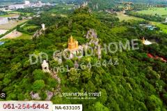NA-633105 ที่ดินพร้อมสิ่งปลูกสร้างปากท่อ 22 ไร่ 363 ตร.ว. ราชบุรี ใกล้ศูนย์วัฒนธรรมไทยทรงดำบ้านเขาหัวจีน-202508081408331754636913479.jpg