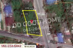 NI-914516 ที่ดินปากพนัง 213.8 ตร.ว. สี่แยกจมูกควาย นครศรีธรรมราช ใกล้ตลาดย้อนยุคปากพนัง‬-202508081430041754638204140.jpg
