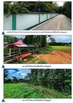 ขายที่ดินเชียงราย ติดถนนแม่ฟ้าหลวง ใกล้แม่น้ำกก ติดศาลากลางจังหวัด 6-2-13.3 ไร่-202508081845331754653533633.jpg