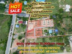 SB080025 ขายที่ดิน 8 แปลง ร้อมลอบด้วยธรรมชาติ ใกล้ ทะเลเพียง 450 เมตร เหมาะสำหรับเป็นบ้านพักตากอากาศ