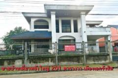 ขายบ้านเดี่ยวหลังใหญ่ 201 ตรว.เมืองเอกรังสิต ใกล้ตลาดสัมมากร ม.รังสิต ราคาถูกๆ-202508090956241754708184226.jpg