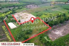 JY-914538 ที่ดินพนมสารคาม 9 ไร่ ซ.เทศบาล 1 ฉะเชิงเทรา ใกล้องค์การบริหารส่วนตำบลเขาหินซ้อน-202508091600551754730055597.jpg