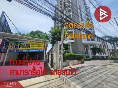 ขายบ้านพร้อมที่ดิน เนื้อที่ 152 ตารางวา บางกะสอ นนทบุรี ทำเลทองติดแยกแคราย-202508091624571754731497794.jpg