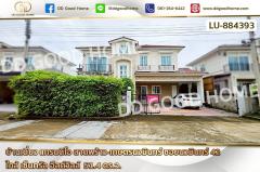 LU-884393-บ้านเดี่ยว-แกรนดิโอ-ลาดพร้าว-เกษ