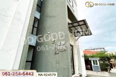 NA-924579 คอนโด นิวยอร์ก รามอินทรา 97 ถ.รามอินทรา ใกล้แฟชั่นไอส์แลนด์-202508101359191754809159577.jpg