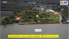 ที่ดินริมแม่น้ำท่าจีน สมุทรสาคร วิวแม่น้ำท่าจีนกว้าง 180 องศา-202508101832441754825564799.jpg
