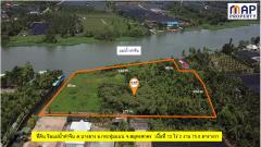 ที่ดินริมแม่น้ำท่าจีน สมุทรสาคร วิวแม่น้ำท่าจีนกว้าง 180 องศา-202508101832451754825565844.jpg