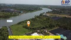 ที่ดินริมแม่น้ำท่าจีน สมุทรสาคร วิวแม่น้ำท่าจีนกว้าง 180 องศา-202508101832461754825566877.jpg