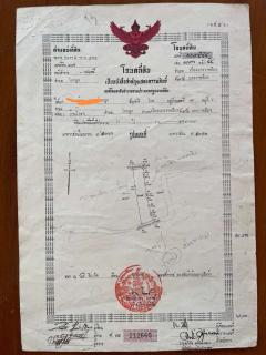 ขายที่ดินตำบลหนองไข่น้ำอำเภอเมืองนครราชสีมา ขนาด​19ไร่-202508110900321754877632863.jpg