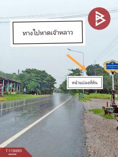 ขายที่ดินพร้อมสิ่งปลูกสร้าง เนื้อที่ 318 ตารางวา ท่าใหม่ จันทบุรี ทำเลทองติดถนน-202508111220181754889618551.jpg