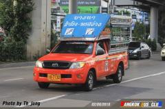 อพาร์ทเม้นท์บางพลีใหญ่ (ไลน์ไอดี @obt3591d)   มีแอดนำหน้าโอ ให้เช่า ห้องพักรายเดือน สมฤดีแมนชั่น พรสว่างนิเวศน์ ซ.22 เทพารักษ์ กม.10 -202508111252071754891527728.jpg