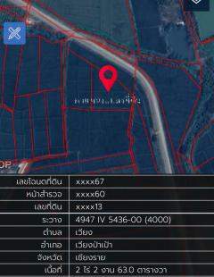 ขายที่ดิน เวียงป่าเป้า เชียงราย 2-2-63 ตร.ว.-202508111643451754905425471.jpg