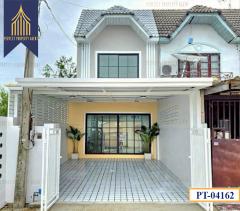 ทาวน์เฮ้าส์ร่มเงาไม้บางบัวทองราคาย่อมเยาว์