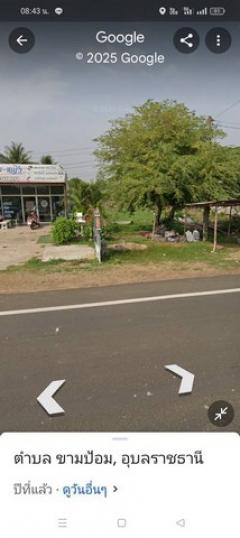 ขายถูกที่ดิน 2 ไร่ ติดร้านสักคิ้ว ตำบลขามป้อม อำเภอเขมราฐ จังหวัดอุบลราชธานี-202508112309581754928598949.jpg